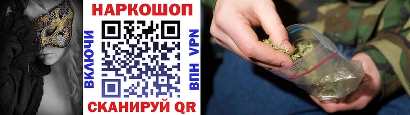 Наркошоп купить СК  МЕФ  ГАШИШ  МАРИХУАНА  Верхняя Тура