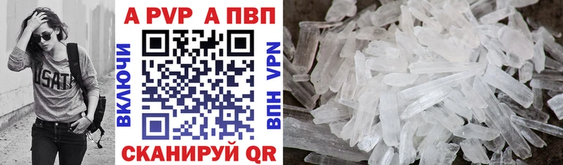 А ПВП мука  Купить закладки  Верхняя Тура 
