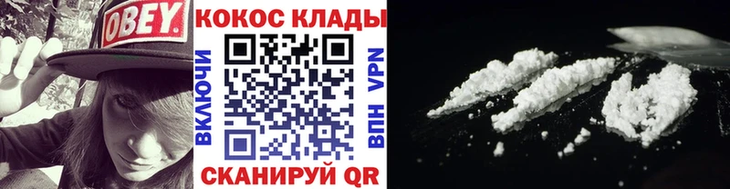 COCAIN Боливия  Купить  Верхняя Тура 