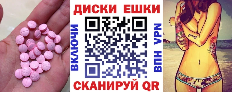 Купить  Верхняя Тура  Экстази 250 мг 