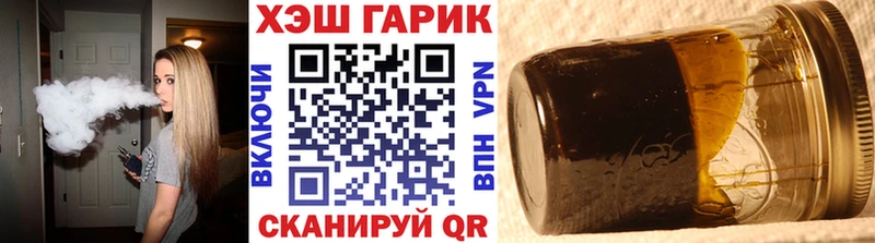 Купить  Верхняя Тура  ГАШ гашик 