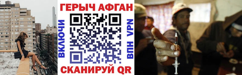 Героин белый  Купить где  Верхняя Тура 