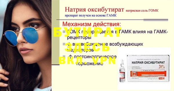 MDMA Киренск