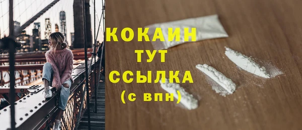 мдма Кодинск