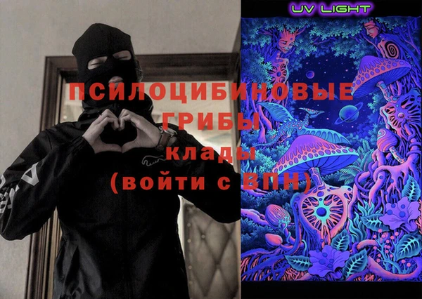 MDMA Киреевск