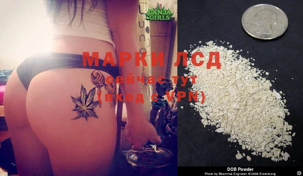 соль курить ск Валдай