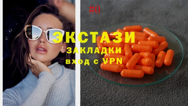 молекула духа Козловка