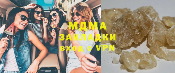 MDMA Киреевск