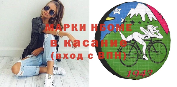 MDMA Киреевск