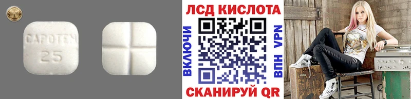 Купить  Верхняя Тура  Лсд 25 экстази кислота 