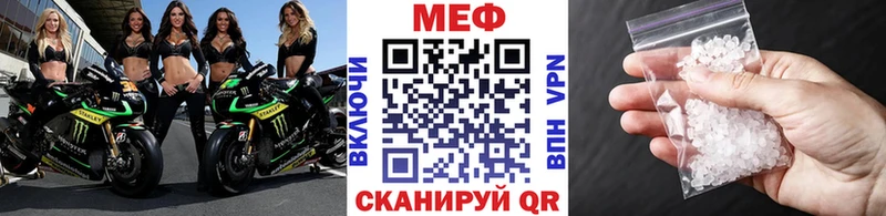 Меф mephedrone  Купить где  Верхняя Тура 