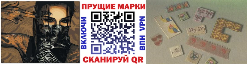 Марки N-bome 1,5мг  Купить где  Верхняя Тура 